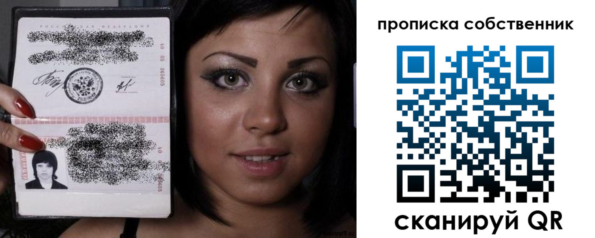 прописка в квартире в Санкт-Петербурге