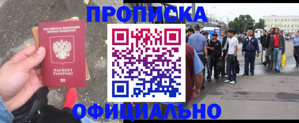 пропишу в квартире в Санкт-Петербурге