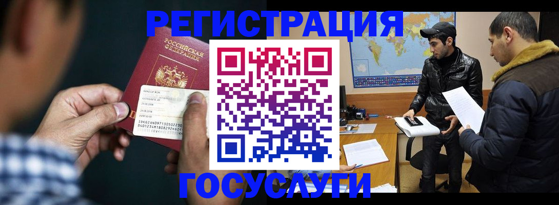 где прописаться в Санкт-Петербурге