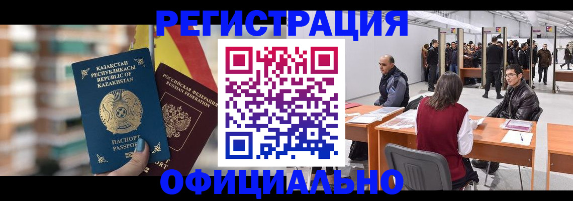 прописка в квартире в Санкт-Петербурге